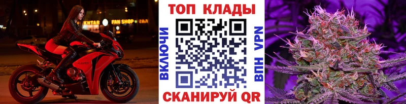 Как найти наркотики Стрежевой ГАШ  A PVP  Лсд 25  МАРИХУАНА  Мефедрон 