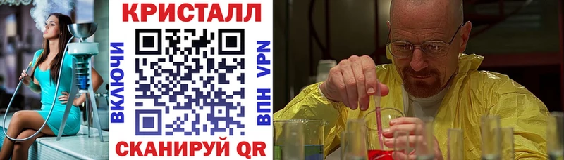 мега Стрежевой АМФ VHQ где купить