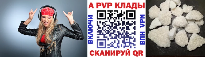 нарко площадка какой сайт  Стрежевой  Alfa_PVP СК  сколько стоит 