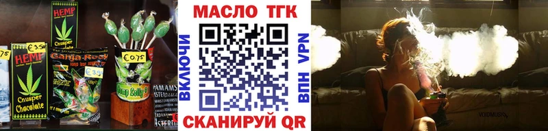Cannafood конопля  Стрежевой 