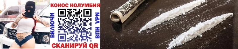 КОКАИН Эквадор Стрежевой