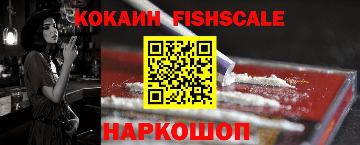 Кокаин Боливия  как найти закладки  Вход с VPN  Стрежевой  Кокаин VHQ 