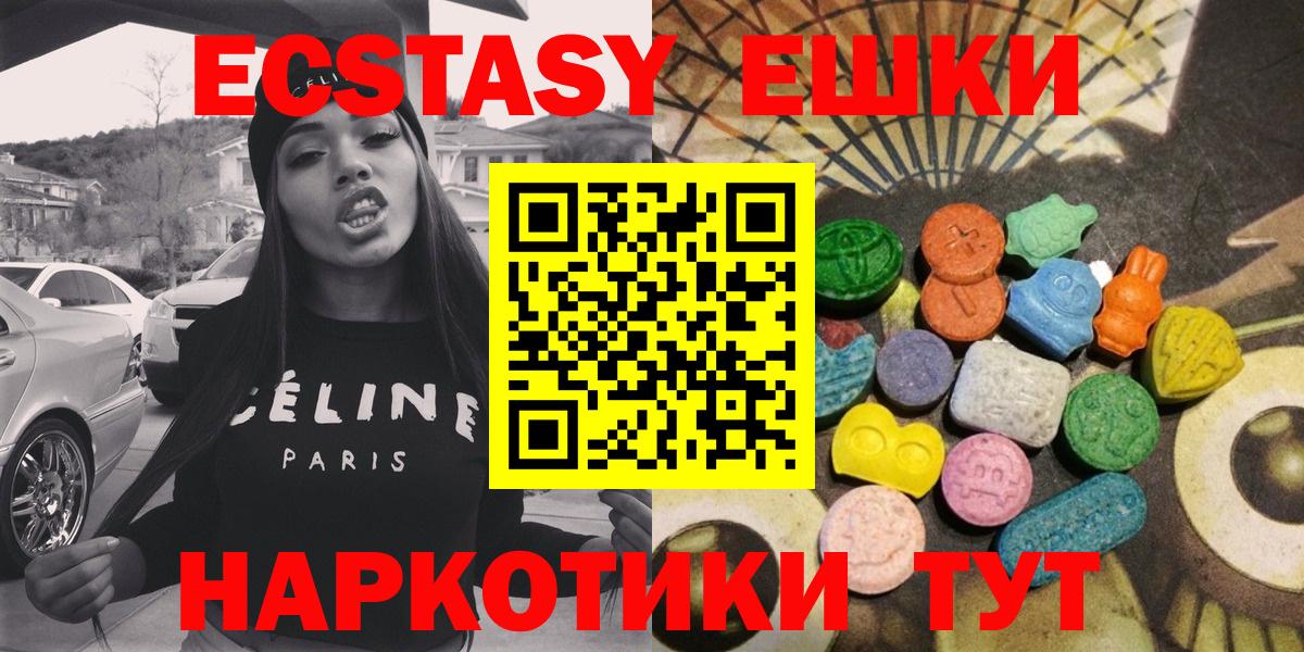 Ecstasy VHQ Стрежевой