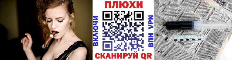 блэк спрут как войти  Стрежевой  ГАШИШ хэш 