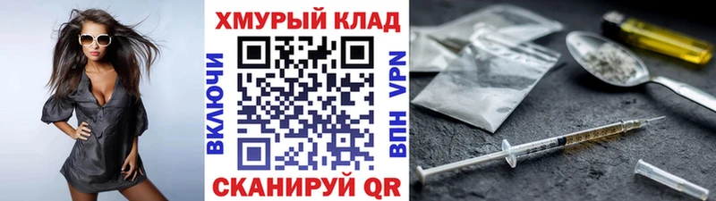 ГЕРОИН VHQ  где купить наркоту  Стрежевой 