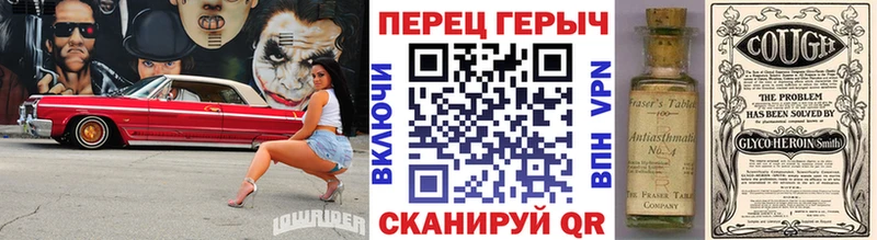 ГЕРОИН Афган Стрежевой