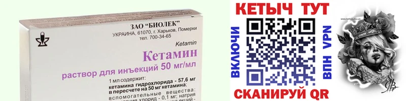 где продают   Стрежевой  кракен онион  Кетамин VHQ 