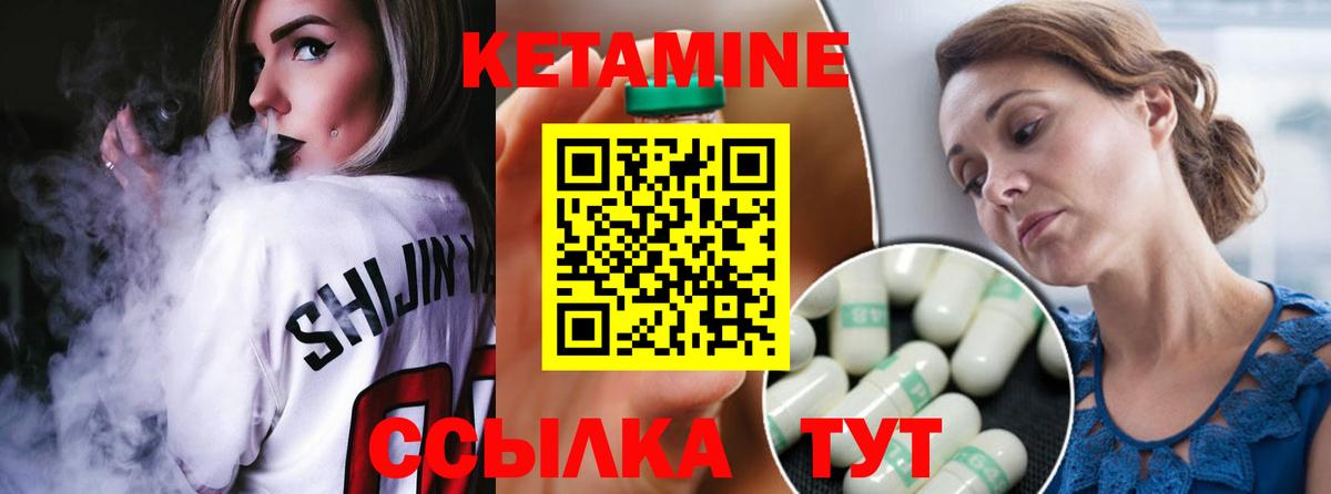 MDMA  МАРИХУАНА  Меф МЯУ МЯУ кристаллы  А ПВП СОЛЬ кристаллы  Стрежевой  Вход с VPN  COCAIN  ГАШИШ 