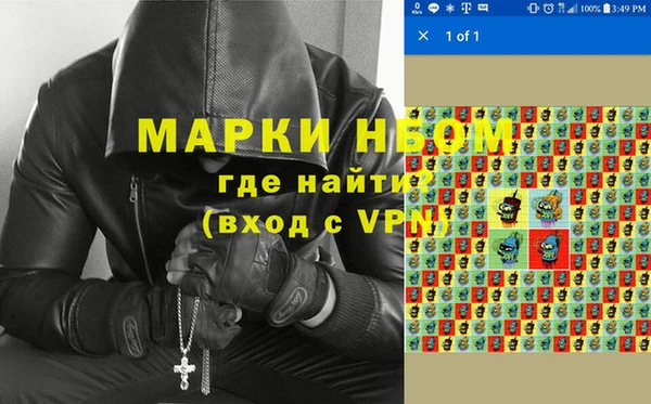 мяу мяу кристалл Абинск