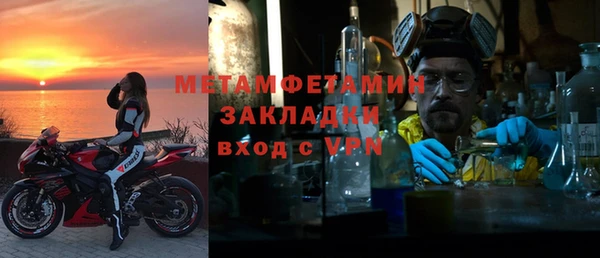 стафф Абаза