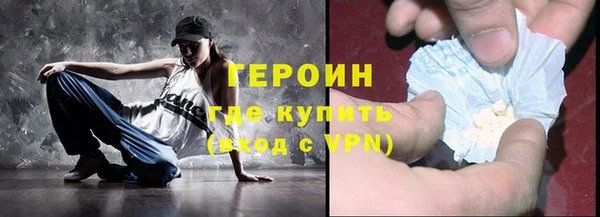 стафф Абаза
