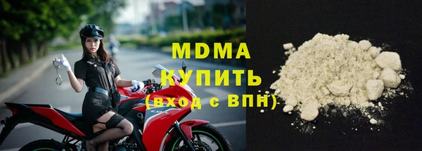 стафф Абаза