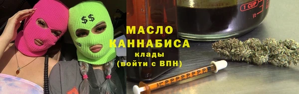 мяу мяу кристалл Абинск