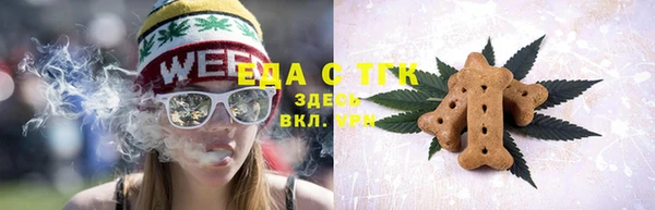 мяу мяу кристалл Абинск