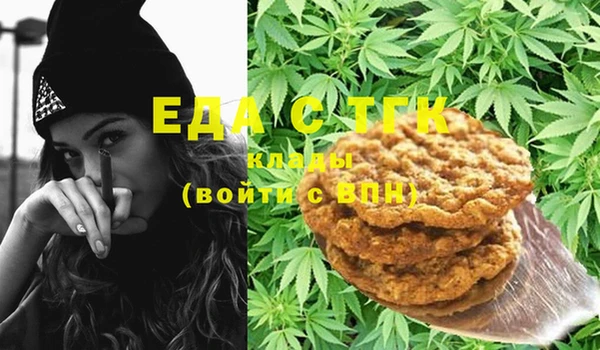мяу мяу кристалл Абинск