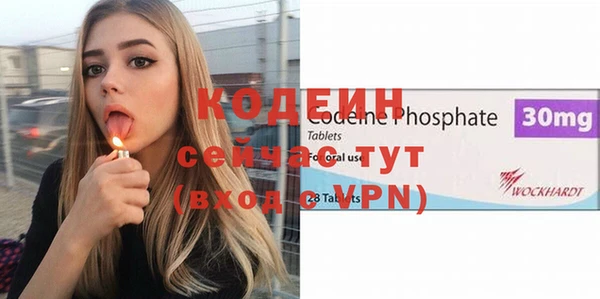 мяу мяу кристалл Абинск