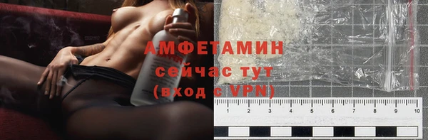 стафф Абаза