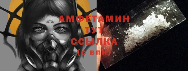 ALPHA PVP Лихославль