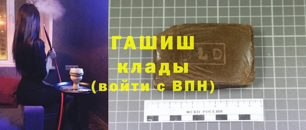 стафф Абаза