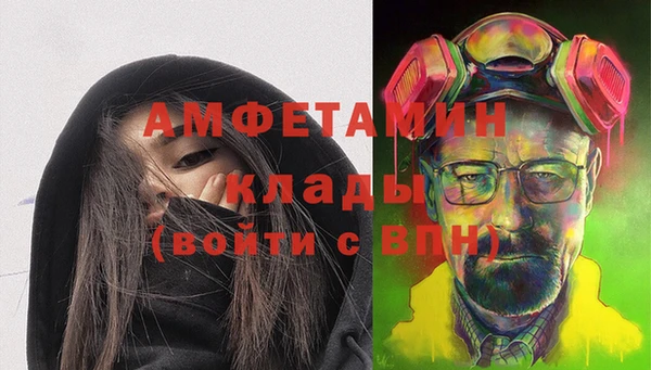 мдма Лиски