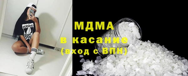 стафф Абаза