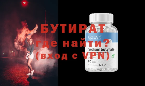 стафф Абаза
