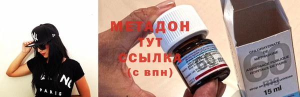 мяу мяу кристалл Абинск