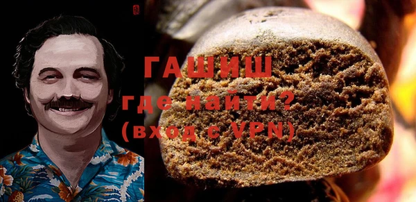 мяу мяу кристалл Абинск