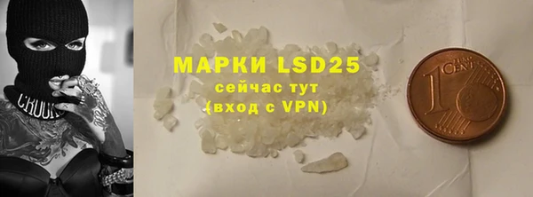 мяу мяу кристалл Абинск