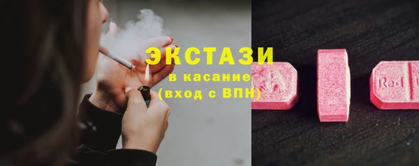 дмт Абдулино