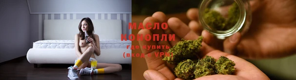 дмт Абдулино