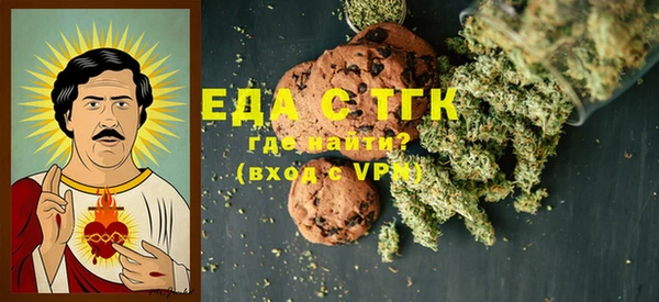 мяу мяу кристалл Абинск