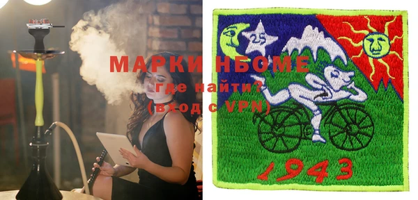 мяу мяу кристалл Абинск