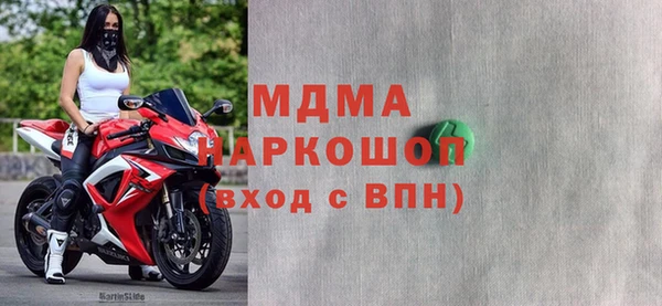 стафф Абаза