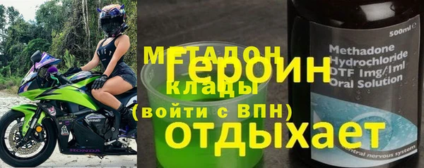 стафф Абаза