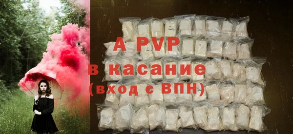 мяу мяу кристалл Абинск