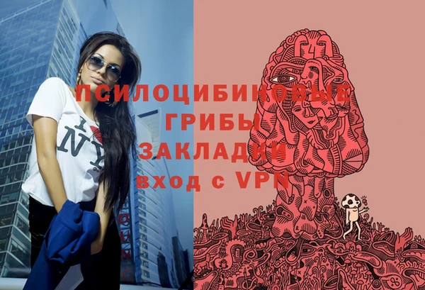 мяу мяу кристалл Абинск