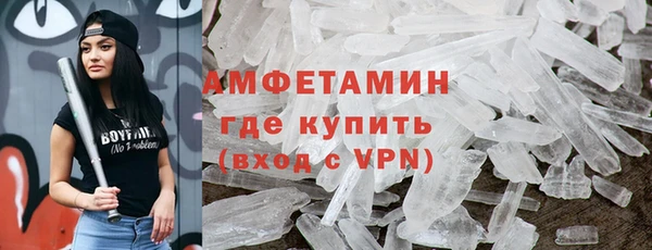 мяу мяу кристалл Абинск