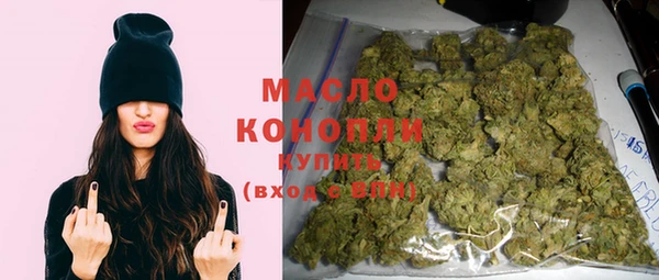 стафф Абаза