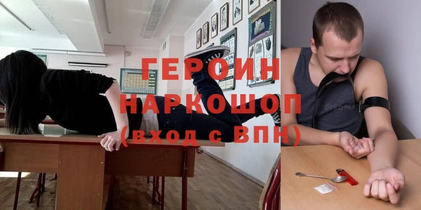 мяу мяу кристалл Абинск