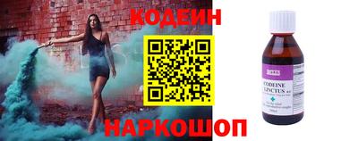 мяу мяу кристалл Можайск