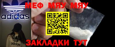 прущие крисы Можга