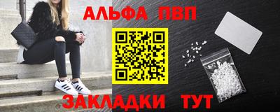 мяу мяу кристалл Можайск