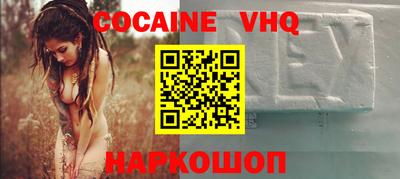 мяу мяу кристалл Можайск