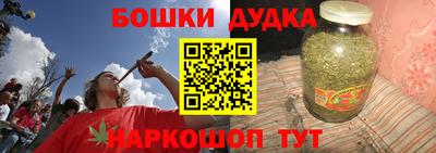 мяу мяу кристалл Можайск