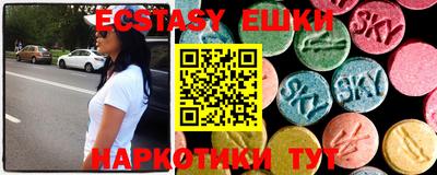 мяу мяу кристалл Можайск