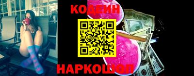 мяу мяу кристалл Можайск