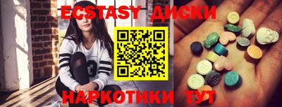 мяу мяу кристалл Можайск