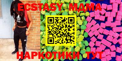 мяу мяу кристалл Можайск