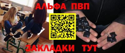 мяу мяу кристалл Можайск